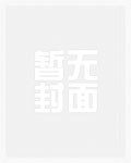 我可以去洗澡了吗?(纯百)